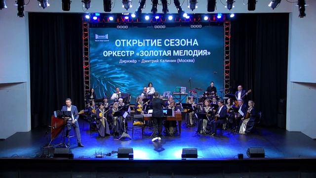 Эй ухнем, РОК! Балалайка-контрабас и оркестр русских народных инструментов смотреть онлайн