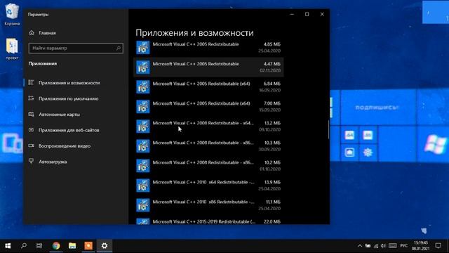 Как Исправить Ошибки MSVCP100.dll (MSVCP140.dll, Msvcr100.dll и др.)