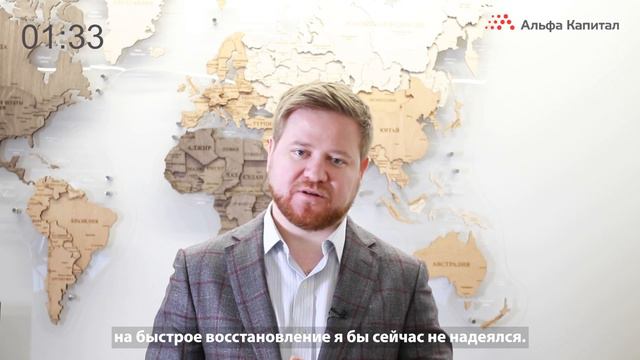 Обзор рынков: тенденции на глобальных рынках смотреть онлайн