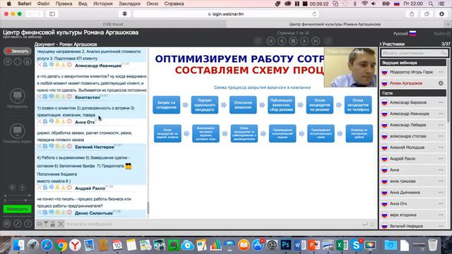 ДЕВ_4_2ст_2.1 Увеличиваем результаты за счет имеющихся ресурсовОптимизация работы смотреть онлайн