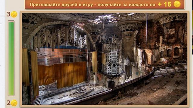 Где же кот 651, 652, 653, 654, 655, 656, 657, 658, 659, 660 Уровень Одноклассники смотреть онлайн