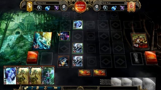 Might and Magic: Duel of Champions - Кампания Мечи Ветра. Святилище. Yukiko. Головоломка Кассандры. смотреть онлайн