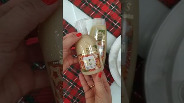 Новогодние новинки Avon. Имбирный пряник смотреть онлайн