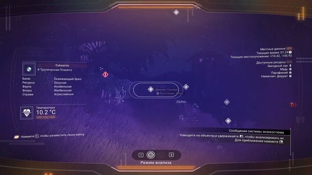 No Man's Sky 2021:Tropical fairy-tale planet (45) Biommod Better Planet Generation смотреть онлайн