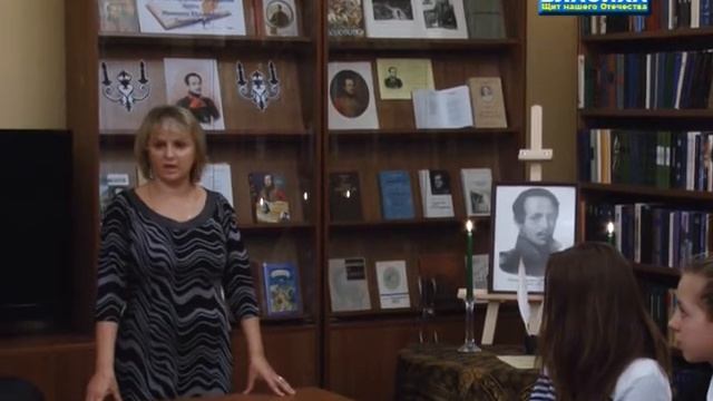 День Рождения Лермонтова смотреть онлайн