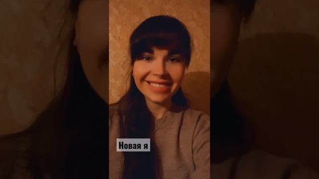 Челка, как прикрытие) смотреть онлайн