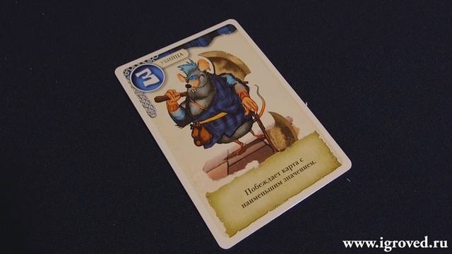 Шотландский поединок. Обзор настольной игры от Игроведа.mp4 смотреть онлайн