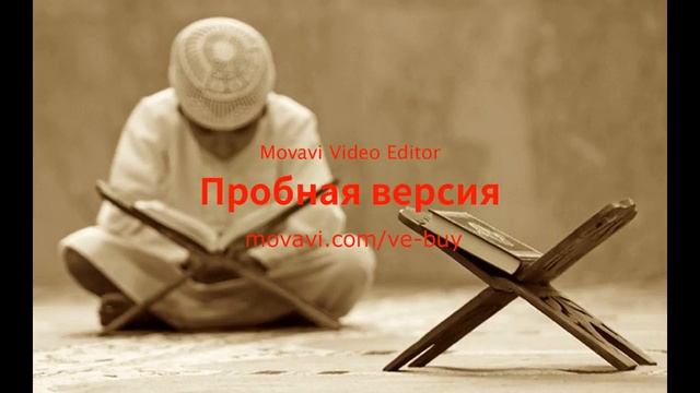 коран для детей. Koran For Children. القرآن الكريم للأطفال..