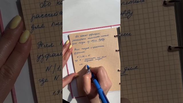 Как рассчитать количество петель для пледа из Alize Puffy #alizepuffy смотреть онлайн