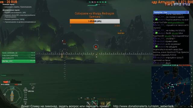 WoWs Хэллоунский режим Топи Нечисть смотреть онлайн