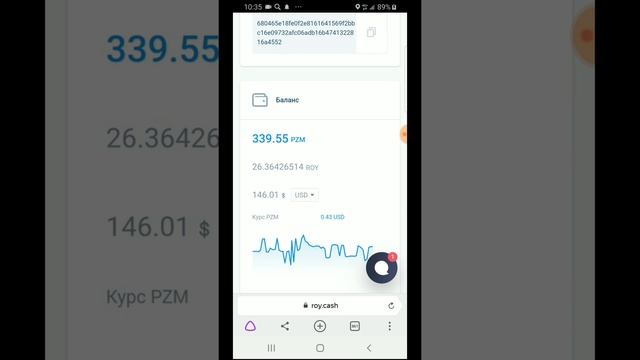 ДЕНЕЖНЫЙ СТАНОК, АВТОМАТИЧЕСКИЙ ПАССИВНЫЙ ДОХОД ПО ЖИЗНЕННО! смотреть онлайн
