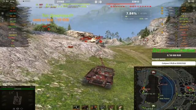 Прокачки Emil II. #РакGames #Wot #worldoftanks смотреть онлайн