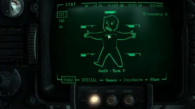 Fallout 3 - Серия 9 [Минае поле продолжение.] смотреть онлайн