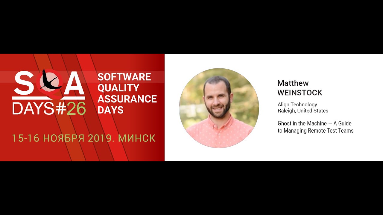 Ghost In The Machine - A Guide To Managing Remote Test Teams