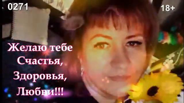 Музыкальная открытка 0271 С днем рождения, Оксана! смотреть онлайн