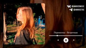 ПЛЕЙЛИСТ С ВЕСЕННИМ ВАЙБОМ / SPRING SONGS #1