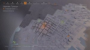 БЫСТРЫЙ ГАЙД Division 2 Воители Нью Йорка/ Где найти новую маску НЕВРОЗ/ ОХОТНИКИ