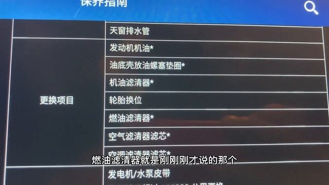 哈弗h9自驾游，有私信给我逗乐了，肚子疼 смотреть онлайн