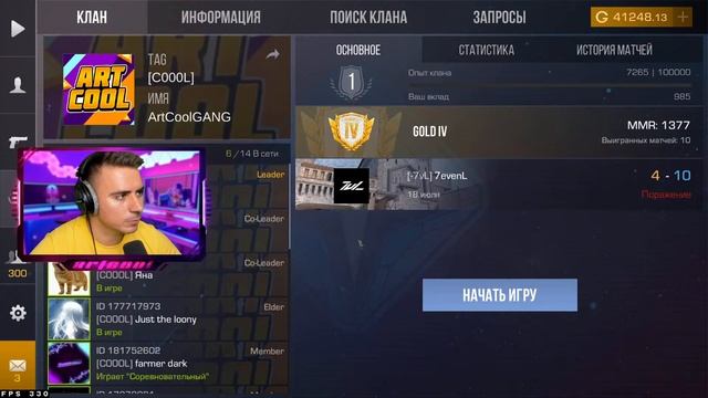 ОБНОВА НЕБУЛА - КОМУ?! 0.24.2 смотреть онлайн