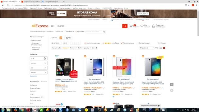 как покупать на алиэкспресс Как заказать на Алиэкспресс смотреть онлайн
