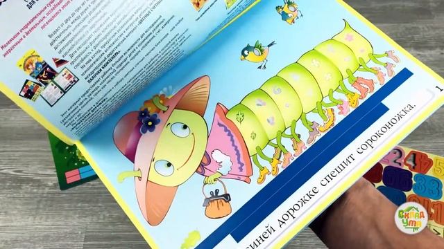 Цветные счётные палочки Кюизенера