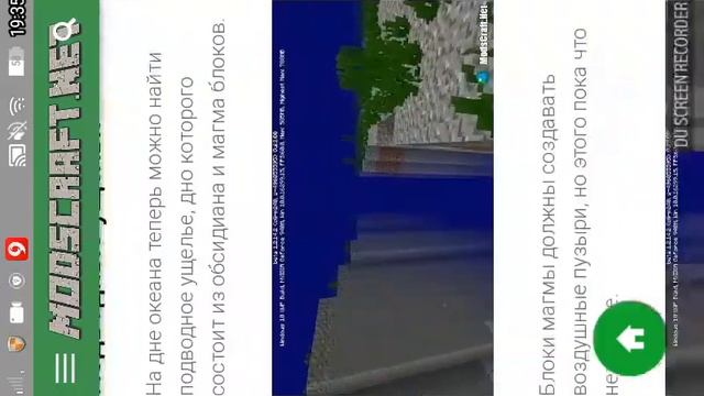 Как скачать Майнкрафт 1.5.0.1 без ліцензії смотреть онлайн