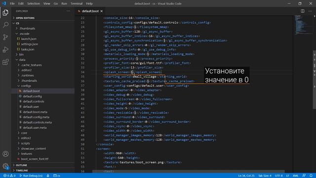 Как отключить заставку при запуске (Splash screen) - UNIGINE 2 подсказки и советы смотреть онлайн