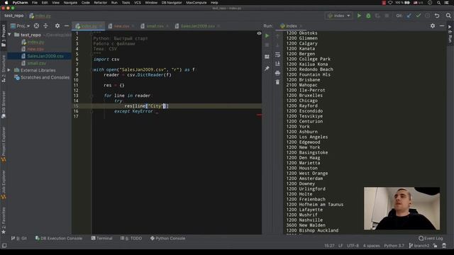 Работа с csv файлами в Python, csv.DictReader (часть 2) смотреть онлайн