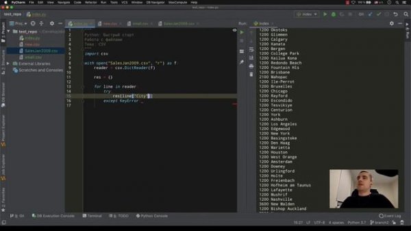 Работа с csv файлами в Python, csv.DictReader (часть 2)
