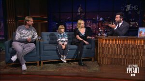 Продюсер Яна Рудковская и фигурист Евгений Плющенко о пополнении в семействе. Вечерний Ургант. Фр...