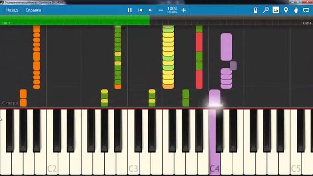 Алиса эксперементатор пианино заходите смотрите подписывайтесь! смотреть онлайн