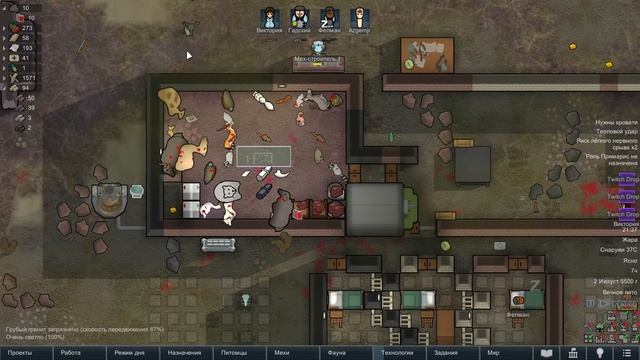 ♻️ СТРИМ Rimworld DLC Biotech ♻️/ Жизнь в загрязнении / 1