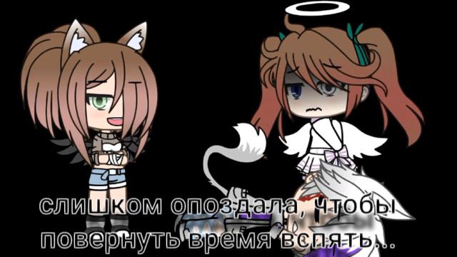 Rabbit Hole // с переводом // GLMV // Ft. Sheoret