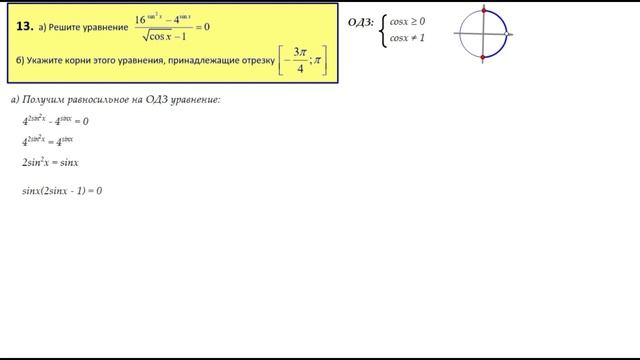 Задача 13. 298 вариант А.А. Ларина смотреть онлайн