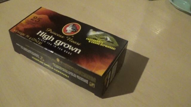 Живой чай смотреть онлайн