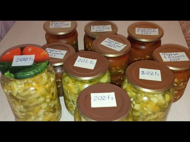 Два салата из огурцов на зиму// смотреть онлайн