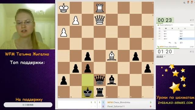 Арена 2+3 в честь 23 февраля | шахматы на lichess.org [RU] смотреть онлайн