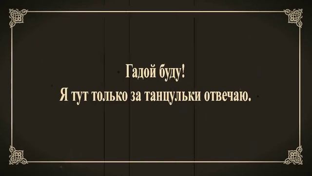 Шепард жив - 2-ая серия - "Поиски Шепарда" смотреть онлайн