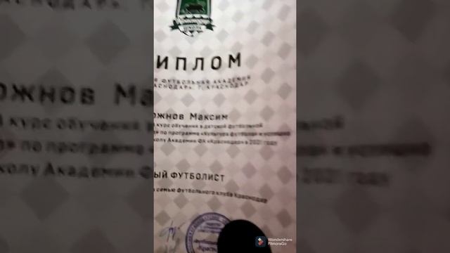 Подарки от клуба КРАСНОДАР чеееек смотреть онлайн