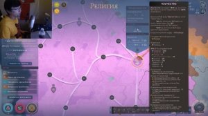 HUMANKIND: гайд для новичков. Основы игры в Humankind. Очевидные неочевидности