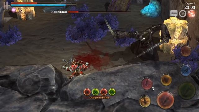 IRE: Blood Memory - Путь преобразования. Ищу доспехи Ронина (ios) #6 смотреть онлайн