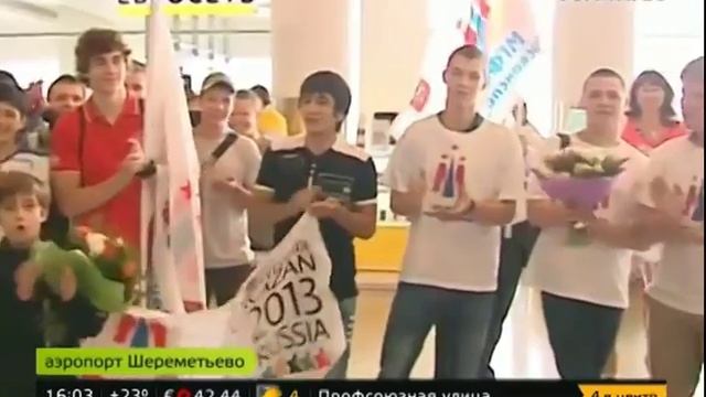 Встреча гимнасток в аэропорту смотреть онлайн