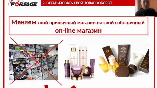 Суть проекта Forsage. Спикер - Пальманова Наталья, основатель. смотреть онлайн