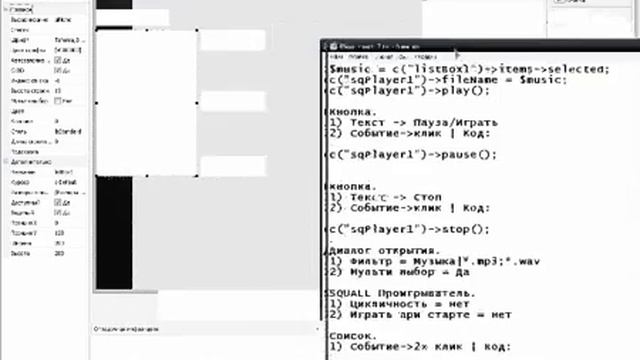 как сделать свой MP3 плеер в php devel studio смотреть онлайн