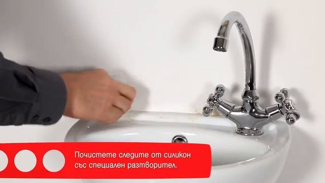 Поставяне на силикон смотреть онлайн