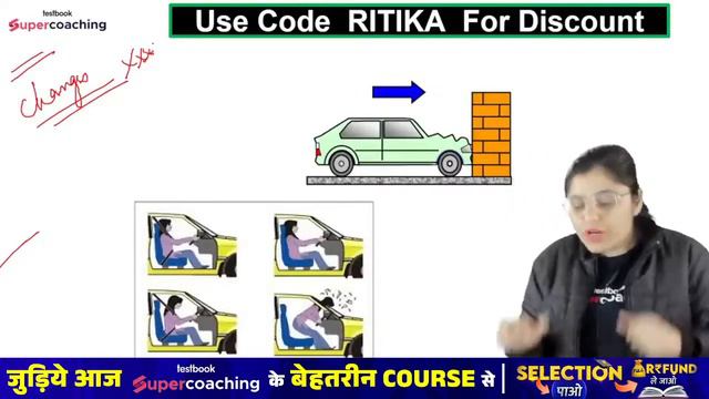 Bihar BPSC TRE 3.0 Science Classes | Science top 50 Questions for Bihar BPSC 3.0 | Ritika Ma'am смотреть онлайн