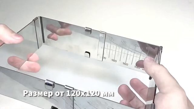 Форма для выпечки раздвижная КВАДРАТ 120х220 мм высота 60 мм VTK PRO 122260 смотреть онлайн