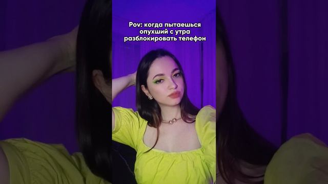 у кого такое было ? #юмор #рек #приколы #рекомендации смотреть онлайн