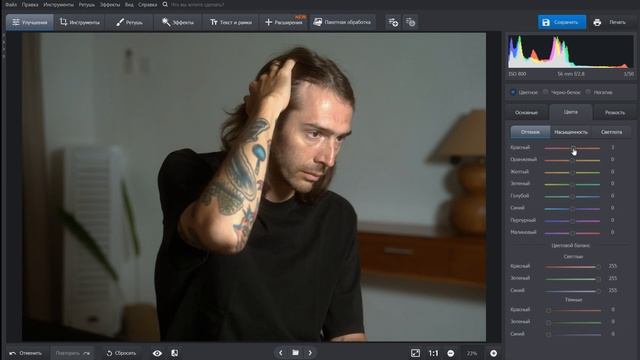 Как Увеличить Качество Фото За 5 Минут? - Уроки Фотографии Для Начинающих смотреть онлайн