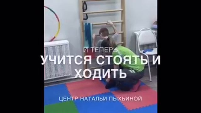 Рома научился ползать смотреть онлайн